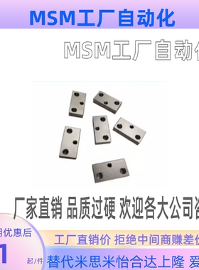 LLPU23/28/33/43  LLPL14/36直线导轨定位板