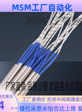 加热器E-MCHSSS10-50 80 120 150-V220-W90 W120 W150 W200 W250