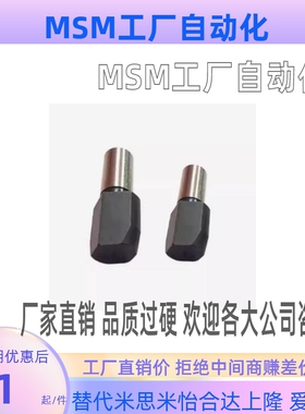 GJPDPB2 3 4 5 6 8 10 12-3 4 5 6 8 10 12不锈钢大头菱形定位销