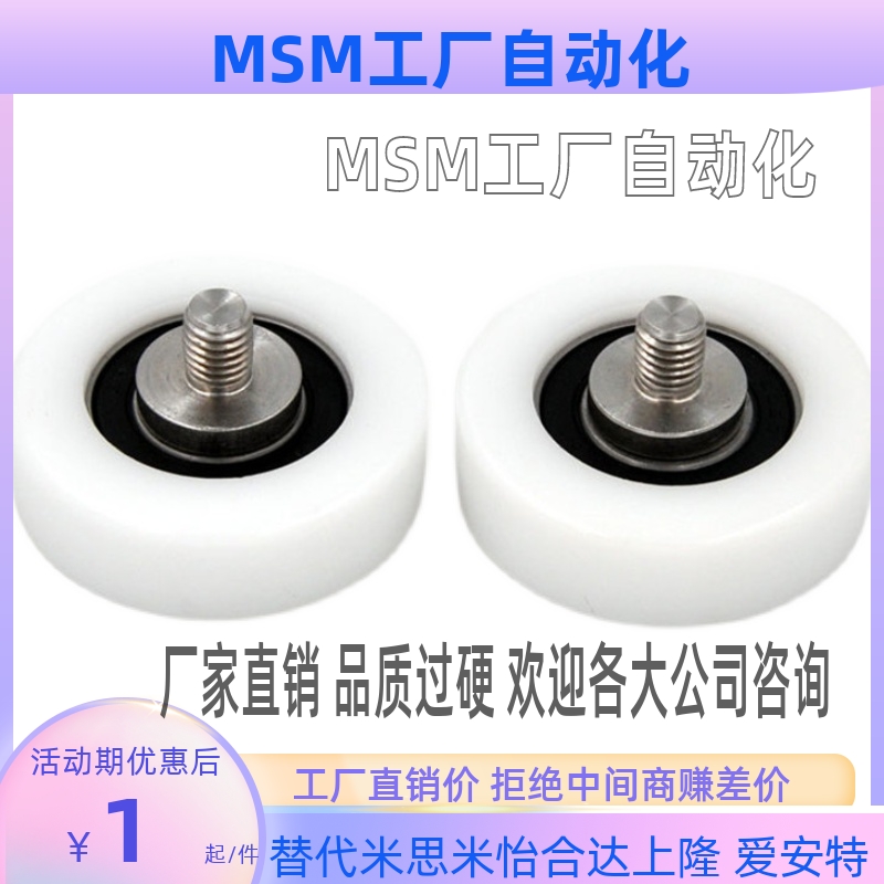 BBX01 02 03 04 07 08 11 12 13 14 31 32 41 42-A B包胶轴承