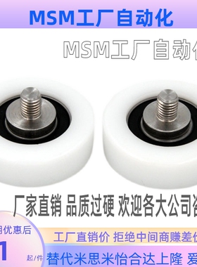 BBX01 02 03 04 07 08 11 12 13 14 31 32 41 42-A B包胶轴承