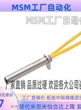 加热器E-MCFH6 8-50 100 150 180 200 250-V220-W90 W240 W320