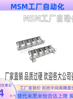 QJD01/11/31/41/61/71-4 5 6 7 8 9 10 11 12 13 14 15 16滚轮条