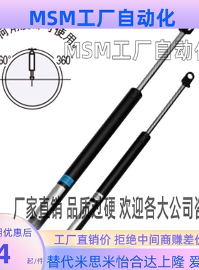 替换FGSS22080A氮气万向安装型弹簧FGSS22080B  FGSS22080C