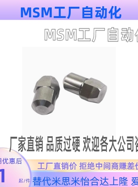 GJPDB2 3 4 5 6 8 10 12-3/4/5/6/8/10/12多菱形定位销大头锥角