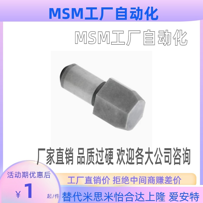 YBR01-D2 D3 D4 D5 D6 D8 D10-P3/P4/P5/P6/P8/P10/P12大头销菱形