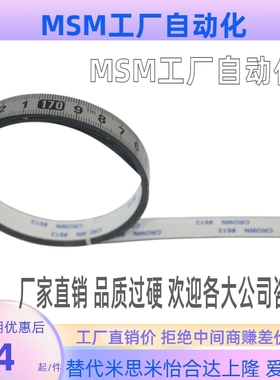 刻度带TMER-1000 TMEL TMELF TMEPL TMEPN TMEPR2000 刻度带TMERF