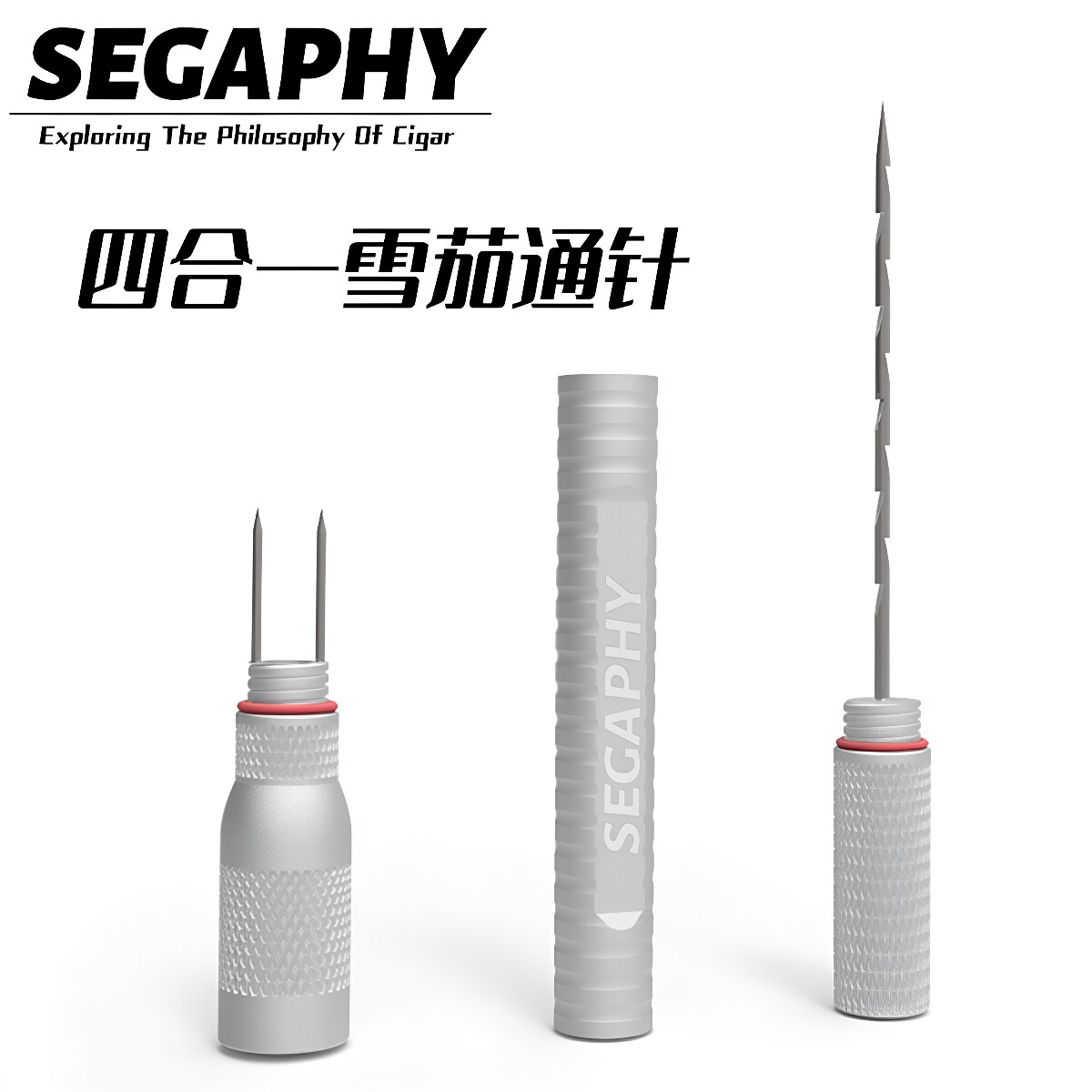 SEGAPHY赛阁飞雪茄剪便携多功能通针疏通器持灰器双刀头不锈钢打
