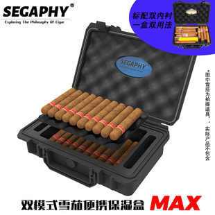 SEGAPHY赛阁飞双模式防水双向保湿手提便携雪茄盒双层大容量