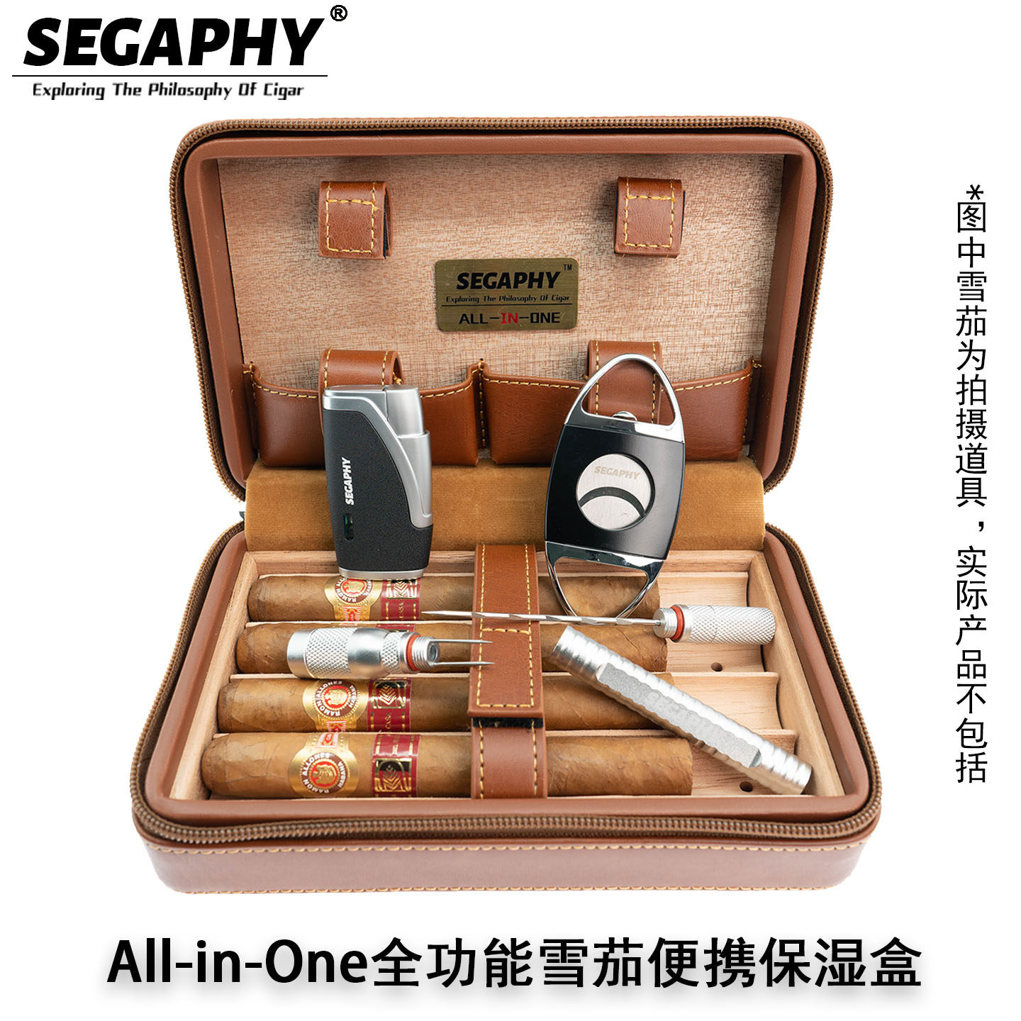 SEGAPHY赛阁飞便携雪茄盒雪松木保湿盒All-in-one内置保湿片