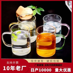 现货玻璃杯高硼硅牛奶杯果汁杯早餐杯加厚透明家用绿茶杯