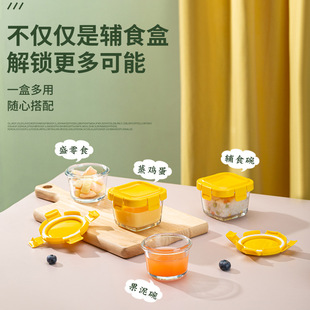 现货婴幼儿宝宝辅食盒 可微波冷藏保鲜盒 分装密封便携玻璃储存碗