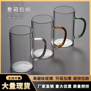 家用彩色玻璃杯玻璃杯耐高温圆形马克杯加厚牛奶早餐杯