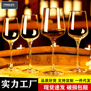 水晶玻璃红酒杯一体成型高脚杯香槟杯高档白葡萄酒家用酒具代