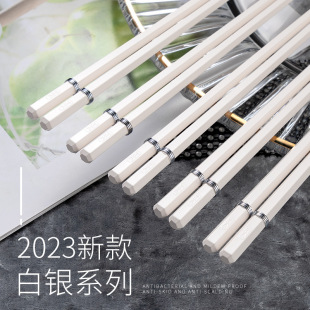 优圣美帝双十汇批发厨房餐具家用高档筷子高颜值白银合金筷子10双