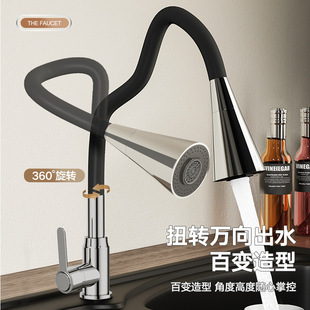 厨房水龙头冷热水二合一可旋转洗菜盆万向单冷家用洗碗洗手洗衣池