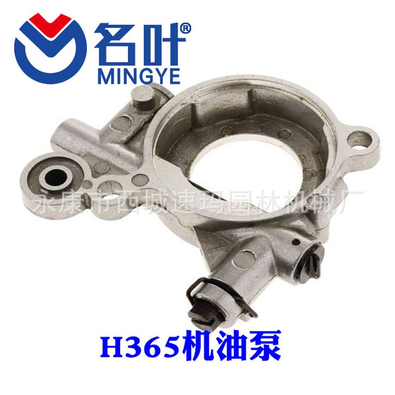 Oil Pump for Husqvarna Chainsaw H365 362 365 371 372XP