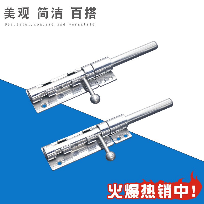 不锈钢落地插销 304实心门栓加长加厚门闩 大门明插地扦