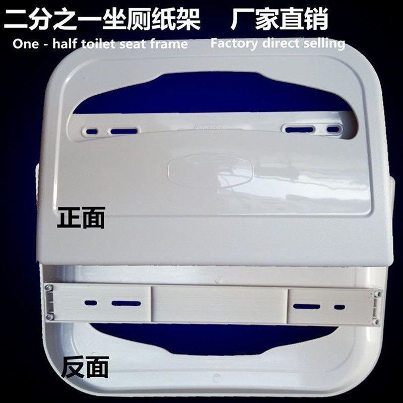 304不锈钢马桶坐厕纸盒1/2坐厕纸架坐垫纸架 坐便纸架垫纸盒,收纳整理,纸巾盒,淘宝优惠券,粉丝福利购,淘宝优惠卷