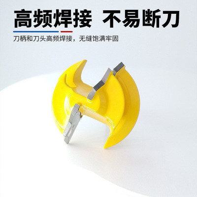 1/4柄45°榫合刀线条榫接刀修边机雕刻机合金刀头90°拼板刀实木