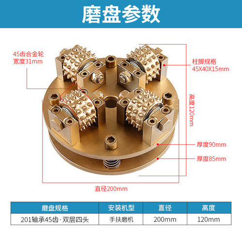 石材板材加工打荔枝面合金滚轮磨盘机台手扶磨机凿毛轮子8寸200mm