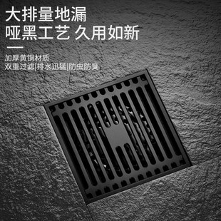 全铜地漏浴室淋浴房地漏防臭防虫地漏大排量厨房阳台防虫防堵塞