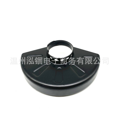 125MM 角磨机保护罩 N487792 DCG414B DCG414B-B3 保护