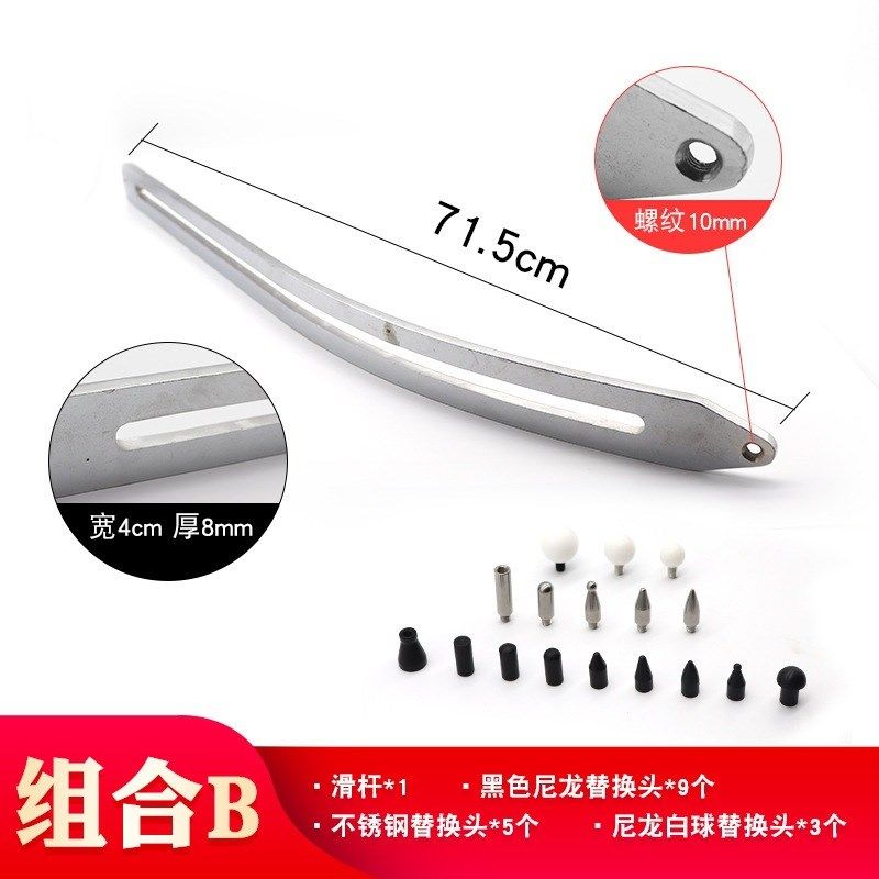 汽车凹陷修复工具免钣金喷漆车身维修无痕整形轮眉修复滑杆撬板