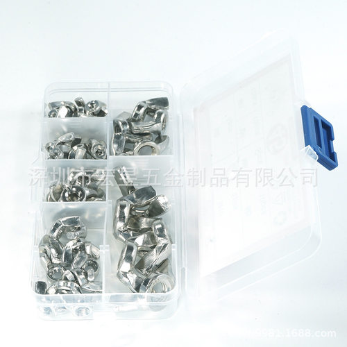 45pcs 不锈钢304蝶形螺母 蝶母 蝴蝶螺母M3M4M5M6M8M10套装盒装