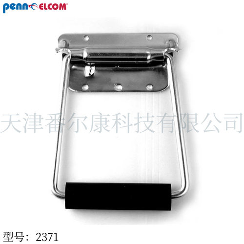 Penn Elcom明装平面安装把手拉手金属提手包装箱航空箱2371