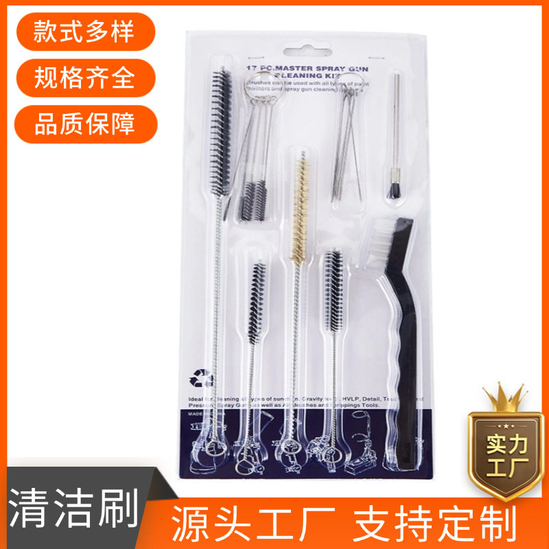 试管刷喷枪刷喷嘴管道清洁刷汽车清洗套装工具刷机械清洗尼龙条形图片