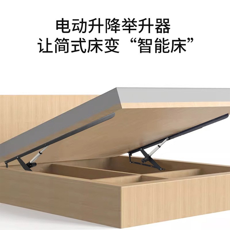 电动床架智能升降液压支撑杆遥控支架天窗床箱举升器床用榻榻米