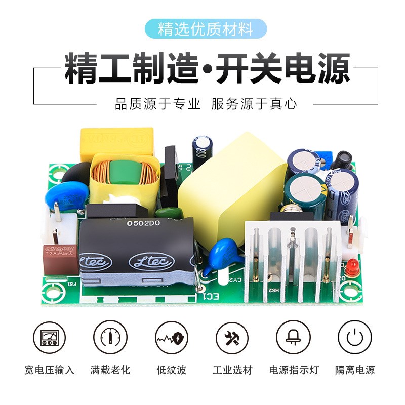 24V1.5A36W直流开关电源模块隔离型稳压降压小体积AC-DC220V转24V