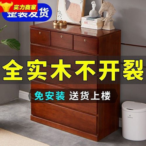 五斗柜实木斗柜收纳柜子储物柜卧室客厅五斗橱柜经济型柜衣柜家用
