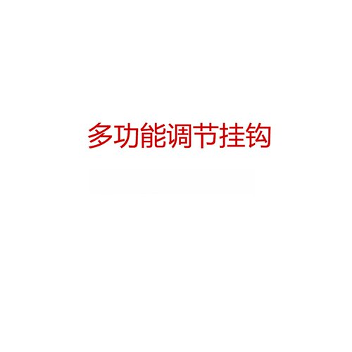 阳台花架 阳台可调节花盆架活动花盆支架栏杆挂架托架厂家直供