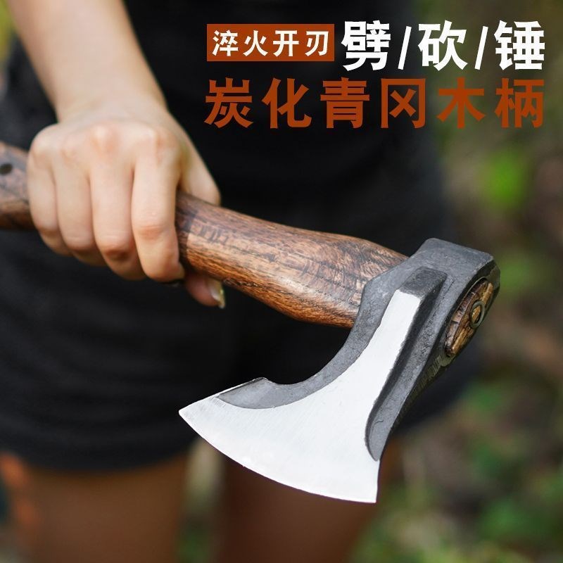 户外经典款尼曼战斧露营劈柴砍树剁骨头锻打斧带皮套手斧开山斧