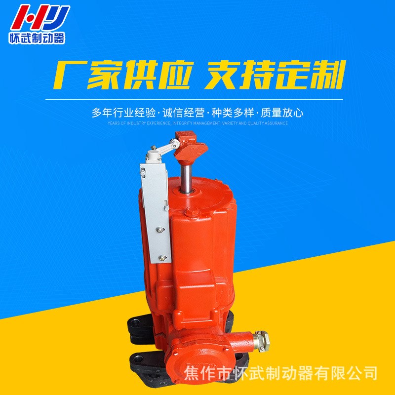 焦作生产供应产品BED-201/6电力液压推动器