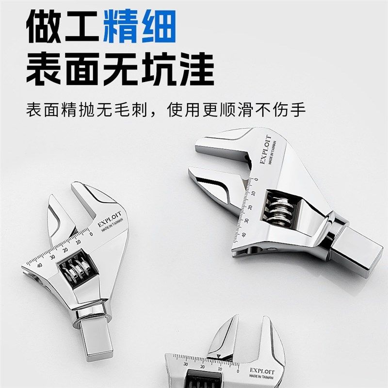 EXPLOIT开拓台湾扭力扳手活动头可更换钢筋扳手头部棘轮头可换头