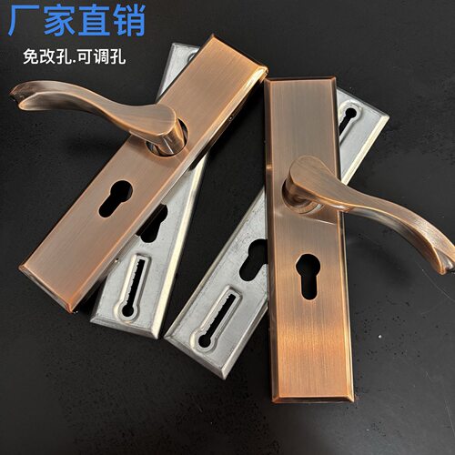 5045双舌插芯门锁面板孔距可调免改孔门把手5050插芯静音锁体