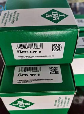 外球面轴承RASE45-N  GE45-KRR-B GG.ASE09立式轴承座单元