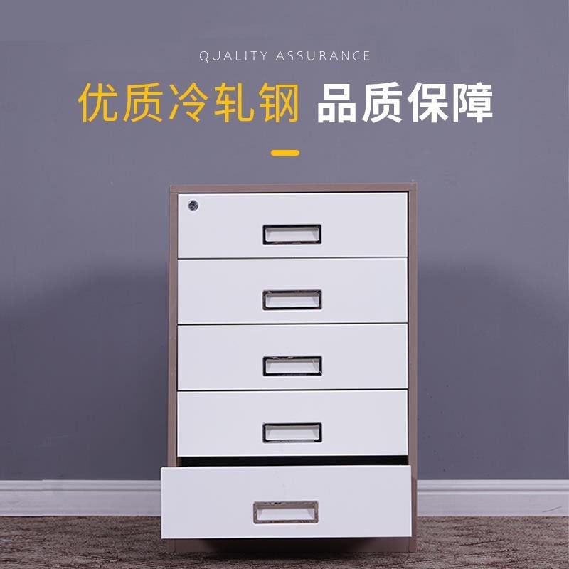 桌下矮柜办公收纳柜铁皮文件柜储物柜资料柜带锁抽屉床头柜小柜子