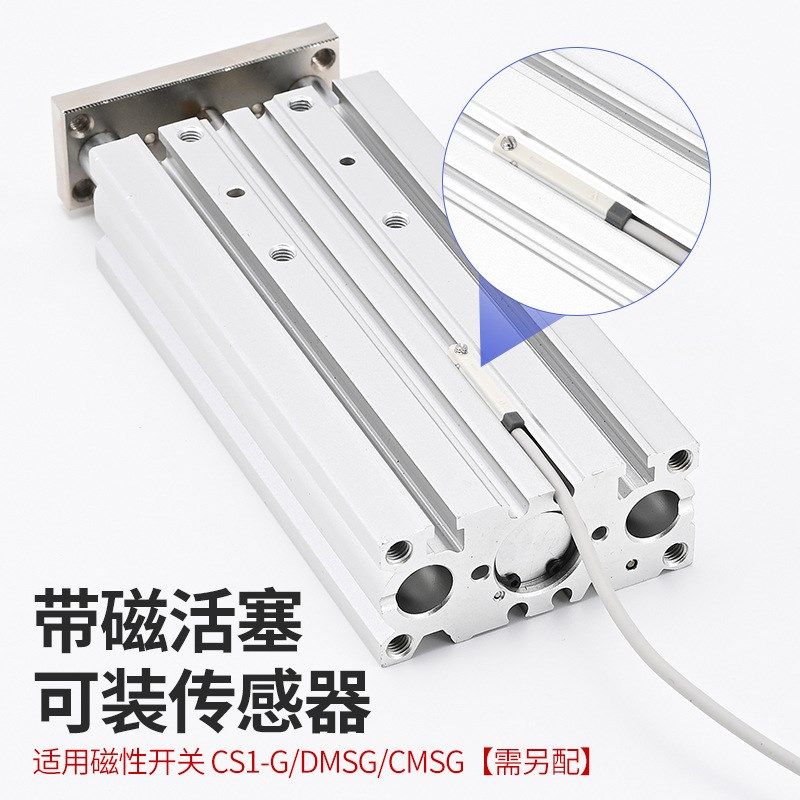 带导杆三轴三杆气缸TCM12/16/20/25/32/40/50/63-30x50X75*100-S