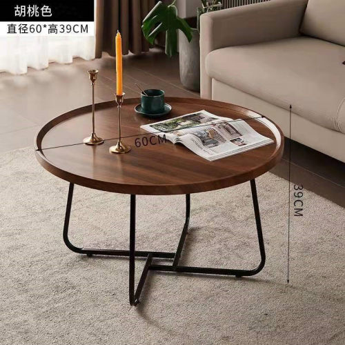 茶几客厅家用创意休闲茶桌2025新款小户型胡桃色极简圆形组合茶几