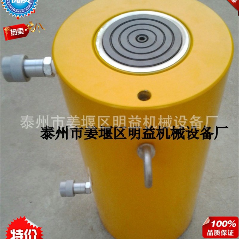 双向液压千斤顶千斤顶,大吨位液压千斤顶欢迎订购,500T千斤顶