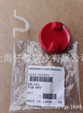 适配新大华501SX爱可CS-501SX油锯汽油箱盖A000080