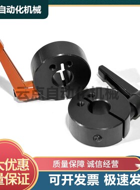 SCJKL固定把手挡圈碳钢光轴固定环侧面安装孔止推环轴承套环FBM41