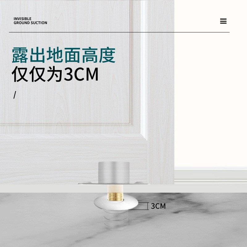 家用木门隐藏式强磁地吸门吸 酒店宾馆不锈钢超薄隐形门碰门阻
