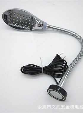 3WLED车床灯软管工作灯220V磁铁车床灯强磁灯架万向车床灯