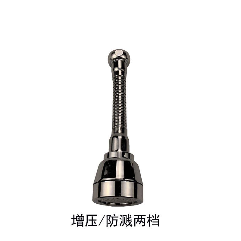 厨房水龙头嘴延伸器洗菜盆万向起泡防喷溅水神器内22加长旋转接头