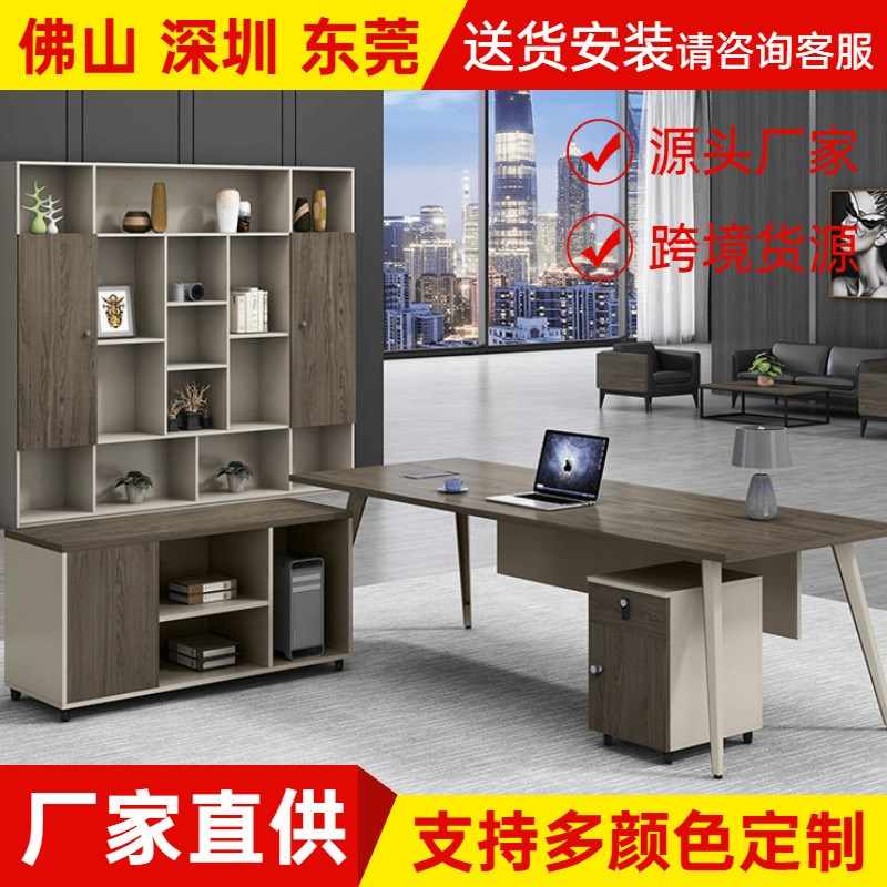 办公家具大班台椅组合总裁桌经理主管单人位办公桌简约现代